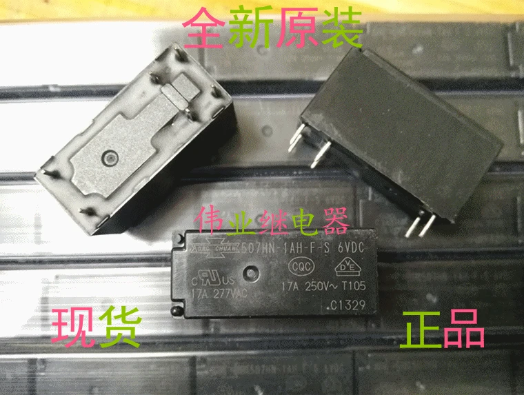 507hn 1ah