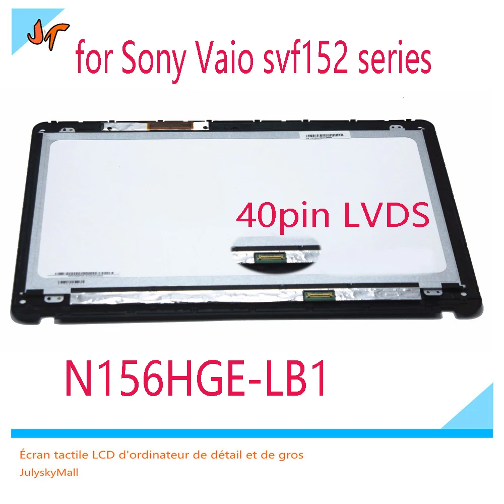 N156HGE LB1 15.6&quot for Sony Vaio svf152 series SVF152C29M SVF152C29L SVF152A29V touch screen with full format display LCD | Компьютеры