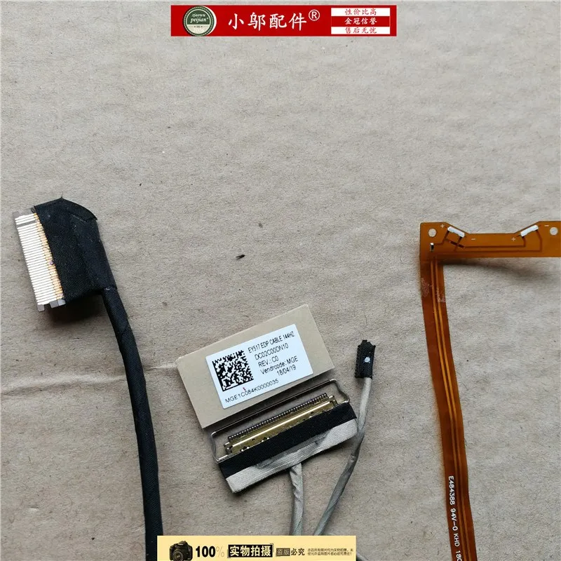 Ноутбук/ноутбук LCD/LED/LVDS кабель DC02C00DN00 DC02C00DN10 для Lenovo Rescue er Y7000 15 Legion Y530 EY517 EDP 144