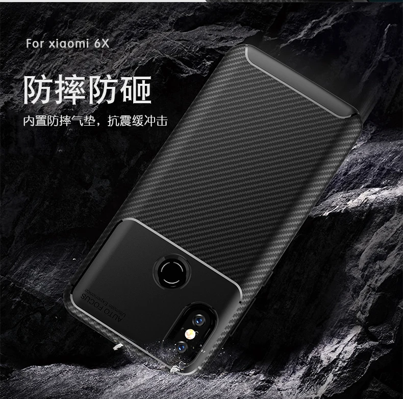 Xiaomi Mi 6X A2 Carbon Fiber Bumper Case Xiomi Xaomi Silicone TPU Soft Cover Xiaomi6X XiaomiA2 Mi6X MiA2 Funda Coque | Мобильные