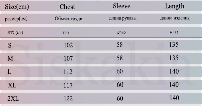 Siskakia мусульманский женский кардиган, халаты, мода размера плюс, красный бархат, цветной блок, пэчворк, цветочный принт, туники с тонким поясом