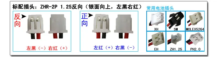 В ядре 500mAh 502035 умный Переносной Массажер звук инструмент красоты 3,7 V литий-полимерный аккумулятор перезаряжаемый литий-ионный элемент