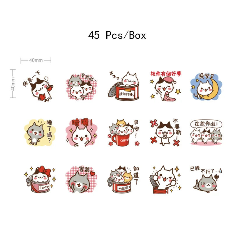 45 шт./кор. Милая мультяшная банка с кошкой бумажная наклейка упаковка DIY дневник