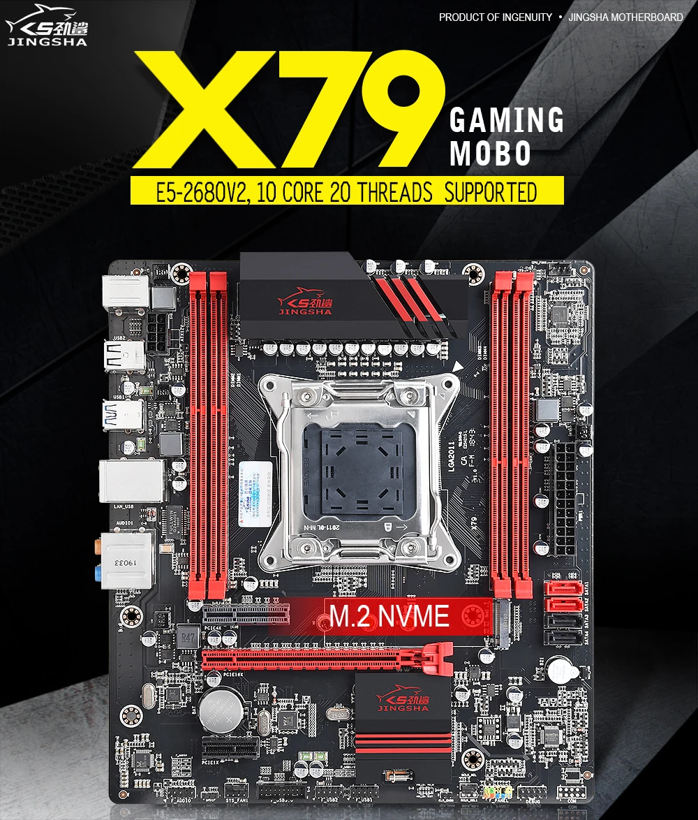 Комплект материнской платы JINGSHA X79 с Xeon E5 2640 4x8GB 32GB 1600MHz DDR3 память ECC Reg ATX USB3.0 SATA3 PCI-E NVME M.2 SSD