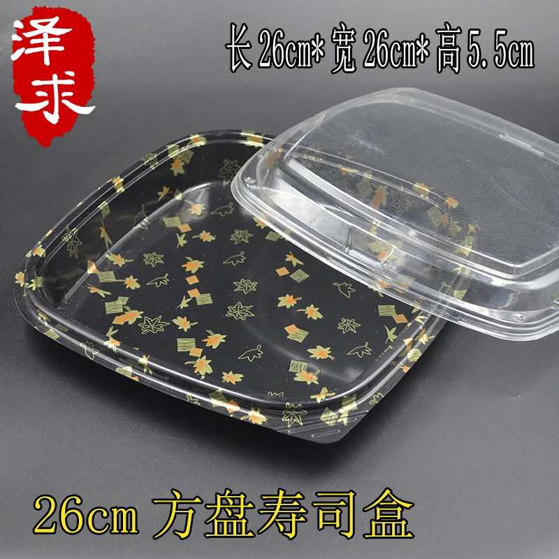 

20pcs Disposable gold leaf sushi plate of various specifications choose sushi box salad box