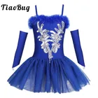 Детское профессиональное балетное платье-пачка TiaoBug для девочек, розовыйсинийбелый костюм лебедя, блестящее балетное трико, Женский комплект