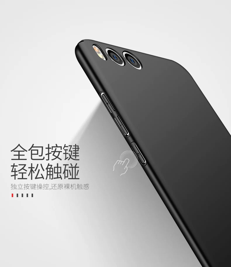 Чехол для Xiao mi 6 Чехол MSVII Роскошный чехол для xio mi 6 pro Чехол Жесткий PC задняя крышка 360 полная защита чехол для телефона s
