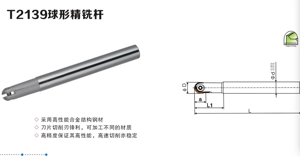 

SALE! MILLING CUTTER T2139 C20-10R-150