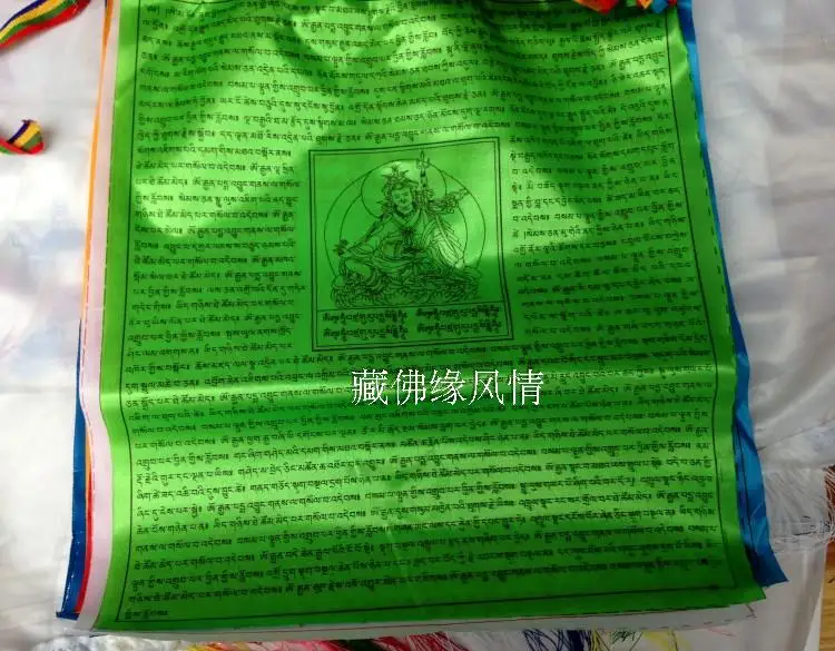 10 Вид из заклинание Тибет Хадад ткань молитвенный флаг ветер с лошадью 7 метров
