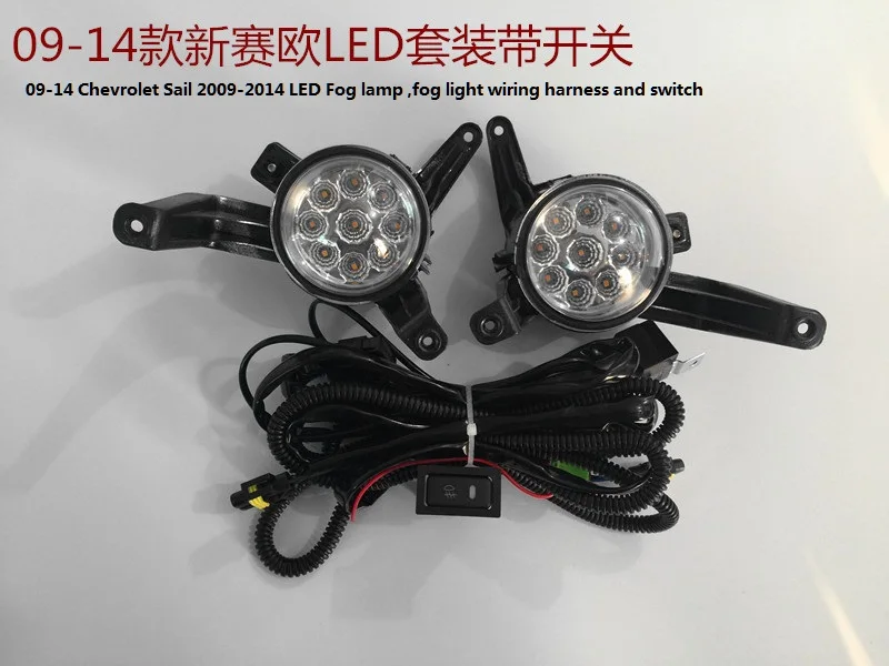 LED white light CAPQX 1 комплект для Chevrolet Sail 2009 2010 2011 12 13 передний бампер LEDD противотуманный светильник противотуманная фара с переключателем - Цвет: LED white light