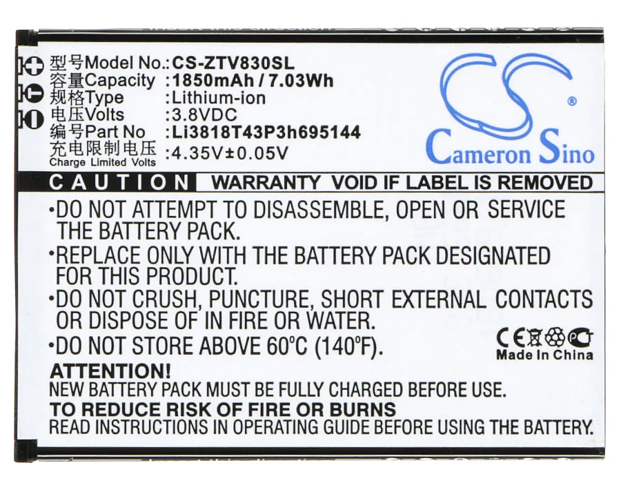Аккумулятор Cameron Sino 1850 мАч Li3818T43P3h695144 для ZTE Blade G Lux Kis 3 Max V830 V830w|Аккумуляторы