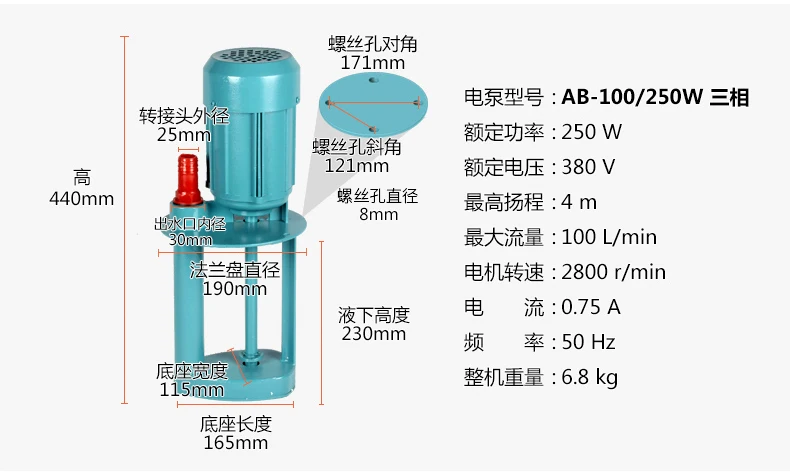 DOB-12A/40 W 220v 50hz однофазный охлаждающий эмульсионный насос