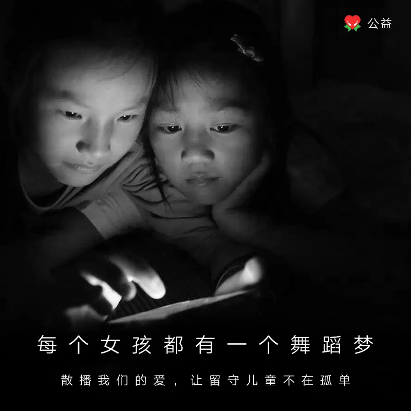 Детские классические костюмы танцевальные элегантные чернильные китайские