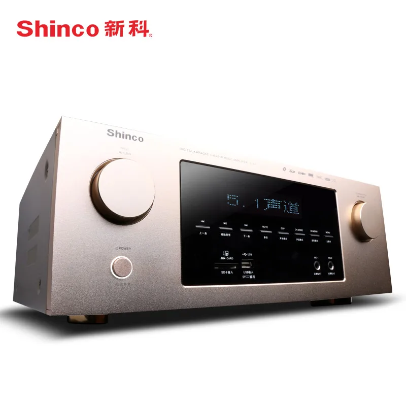 Shinco X-300 домашний усилитель мощности 5,1 Домашний кинотеатр Цифровой Bluetooth HIFI усилитель высокой мощности