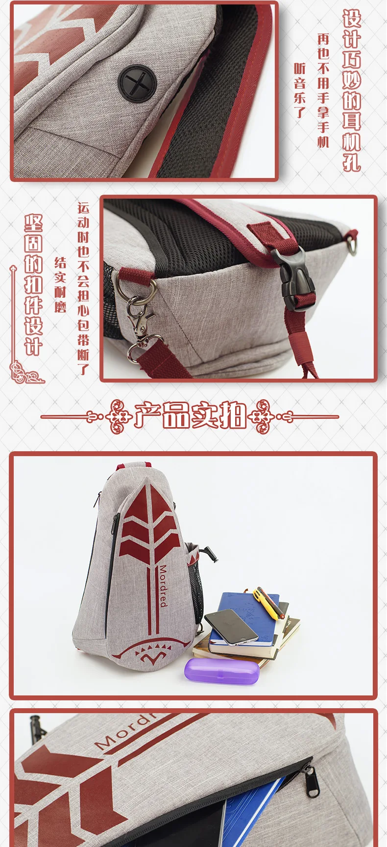 Mordred Fate grand ordred сумка через плечо сумки спортивные Joan of Arc рюкзак школьный бюст рюкзак сумка в Стиле косплей