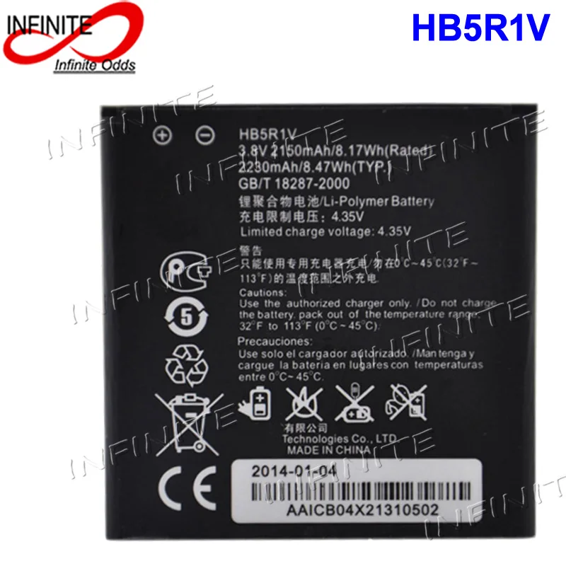 2150 мА/ч HB5R1V батарея для Huawei Honor 2 / 3 U9508 G600 U8836D U8950D T8950 C8950D телефон Batterij Bateria |
