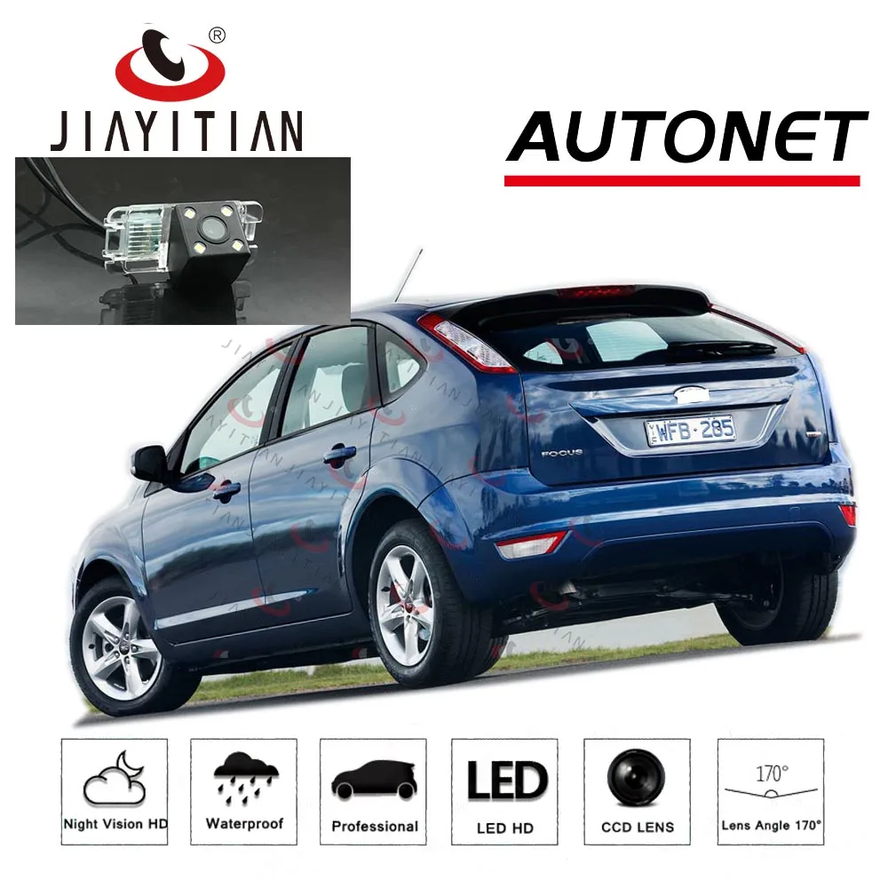 Камера заднего вида JiaYiTian для ford focus 2 MK2 2005 2006 2007 2004 ~ 2011/CCD/камера с ночным видением |