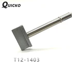 Наконечник для паяльника QUICKO T12-140114021403 скребок с лопаткой, FX-951, FM-2027