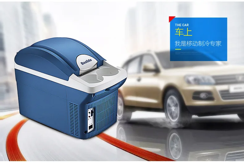 8L Автомобильная домашняя двойная коробка для сохранения теплого и холодного небольшого холодильника портативный мини-холодильник для кемпинга, спальни, автомобильный морозильник, электрический охладитель