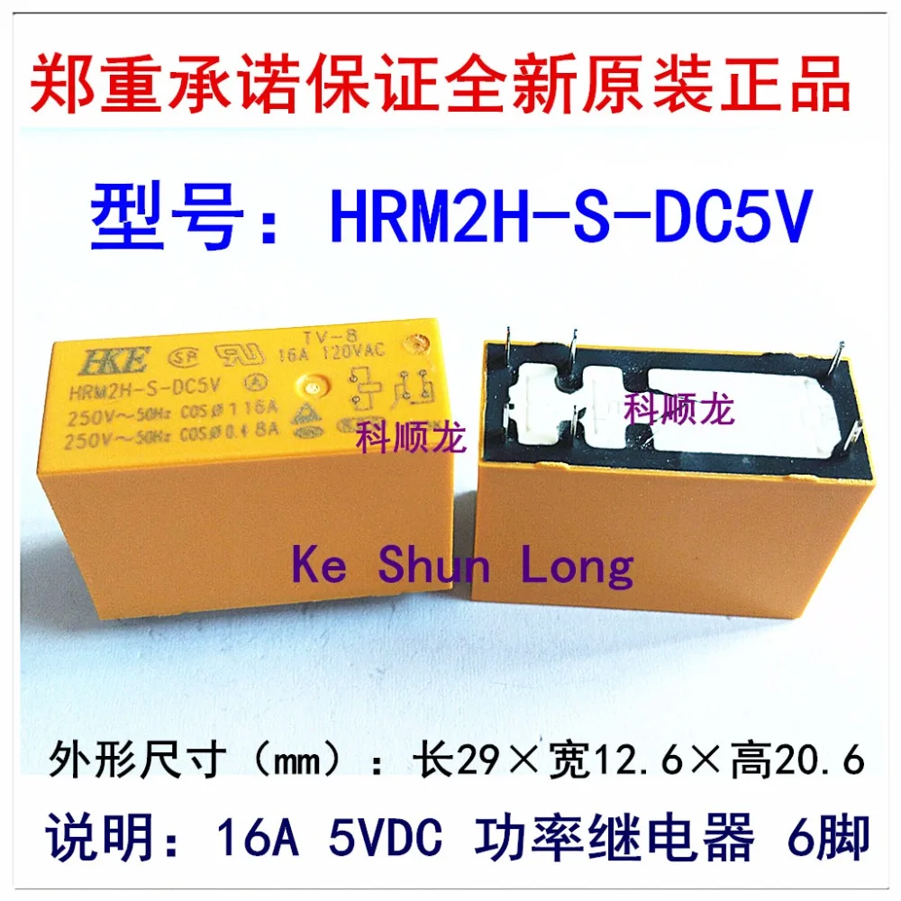 Бесплатная доставка партия (10 шт./лот) 100% оригинал новинка HKE HRM2H S DC5V A DC12V 16A 6