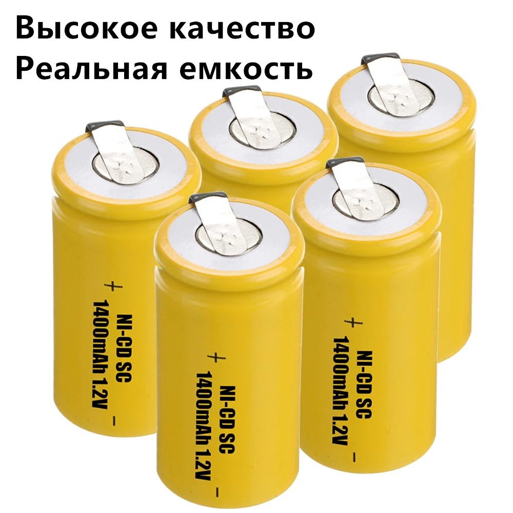 Реальная емкость! 5 штук аккумулятор SC 1 2 V NICD 1400 мАч батареи для электрических дрелей разноцветные