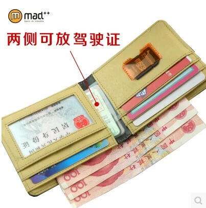 Творческий Двойные мужские и женские повседневные бумажник кошелек ручной