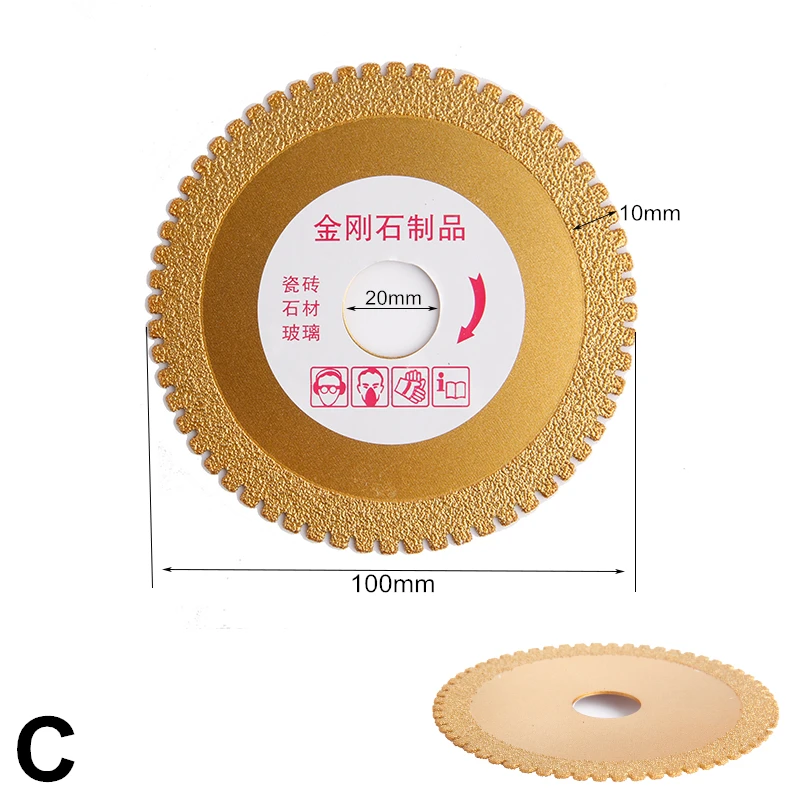 Алмазный режущий диск 4 дюйма/100 мм лезвие для пилы полировка товара
