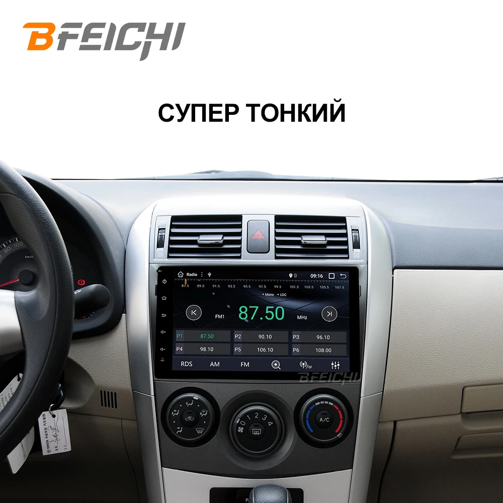 Bfeichi автомобильный dvd-проигрыватель с gps для Защитные чехлы сидений сшитые