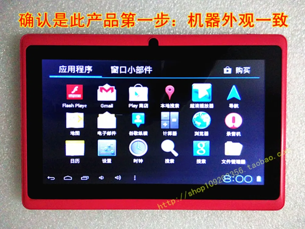 Бесплатная доставка HN-08FHX/FHF70030B/GT70Q8801/FX-Q8/C2-HY0113A планшетный ПК с сенсорным экраном |