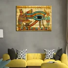 Картина на холсте, с изображением древнего египетского папируса для гостиной