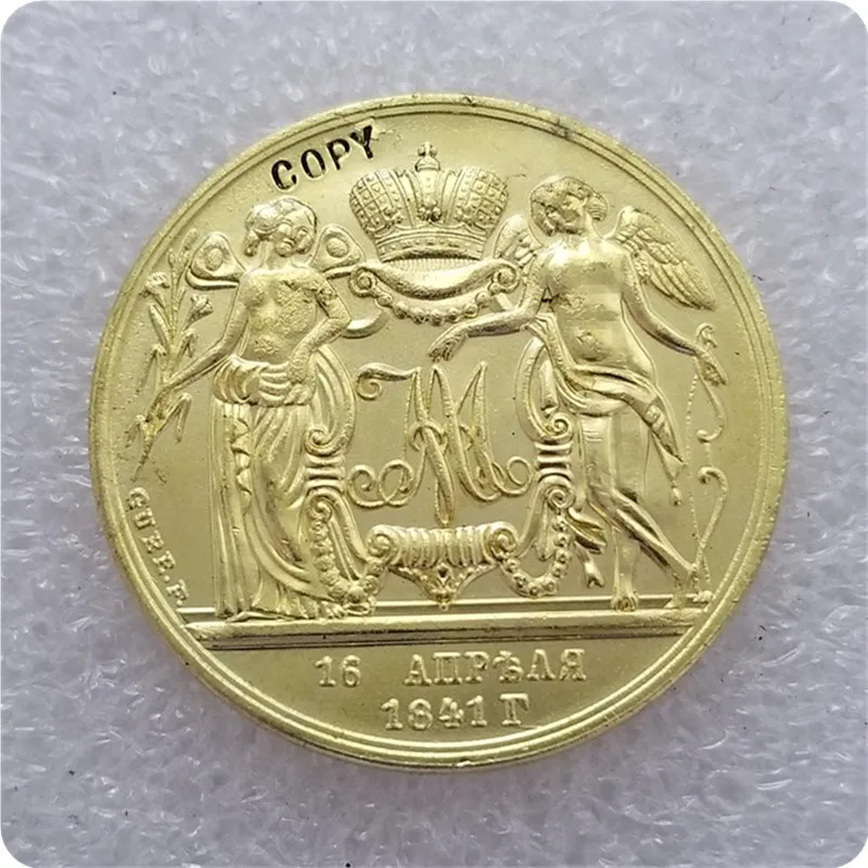 Тип № 2: брасс_1841 Россия 1 рубль копия памятных монет-копия монет образец Монеты |