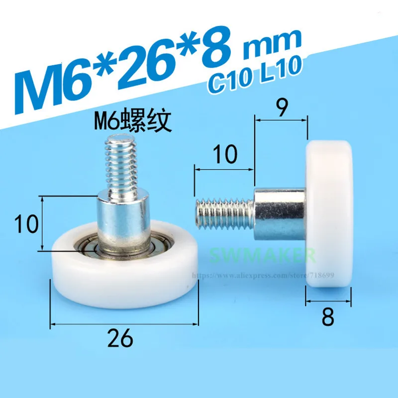 SWMAKER 6*26*8 мм M6 * 26*8 пластиковый шкив с пластиковым покрытием подшипник 626Z рулонный