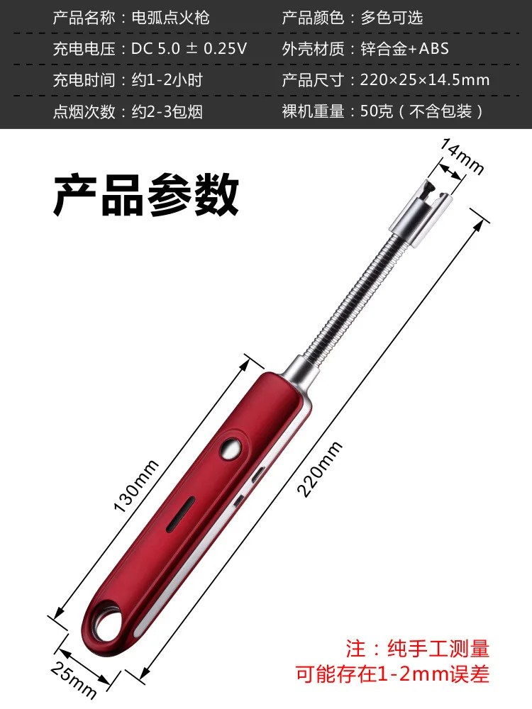 Electronic Usb Charging Arc Lighter Plasma Eletronic Pulse Lighters Candles and Fireworks for BBQ Kitchen Lighter Pipe Smoke