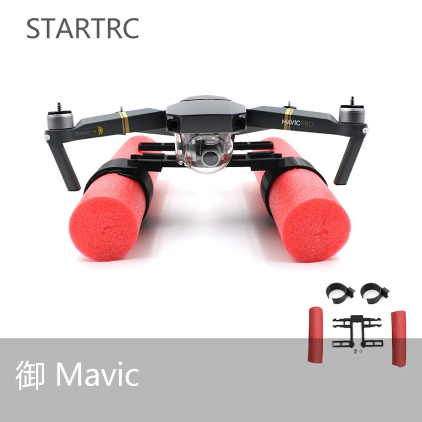 Крепление Шасси с плавающим монтажным креплением из пены для DJI Mavic Pro Аксессуары для дрона