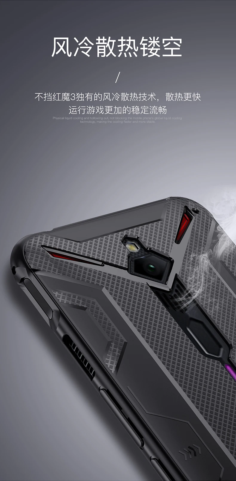 ADKO противоударный мягкий силиконовый чехол для телефона из ТПУ для Nubia Red Magic 3S крышка с рассеиванием тепла поддержка геймпада для Red Magic 3