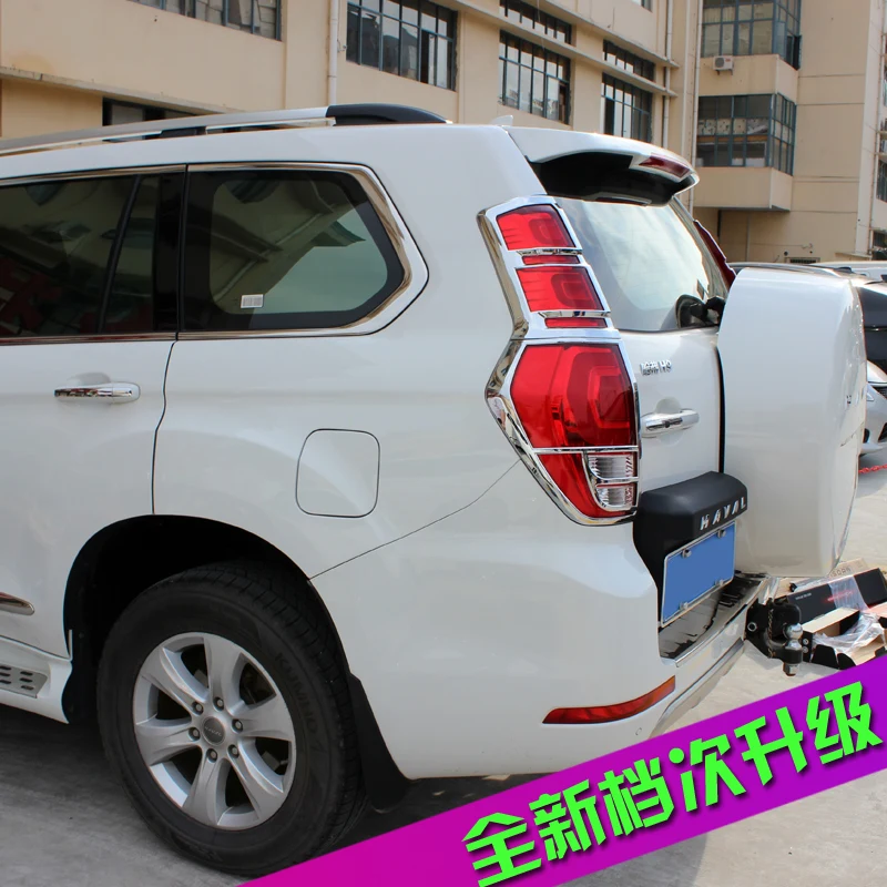 Задний фонарь декоративная рамка для Great Wall Haval H9 2015 20162017 CA006|lamp frame|frame frameframes for wall |