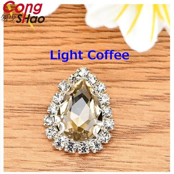 Light Coffee Обведено со стразами! 10 шт./упак. каплевидные стеклянные стразы с когтями пришить Кристалл СТРАЗА под Камень алмазная металлическая основа ZZ1011 - Цвет: Light Coffee