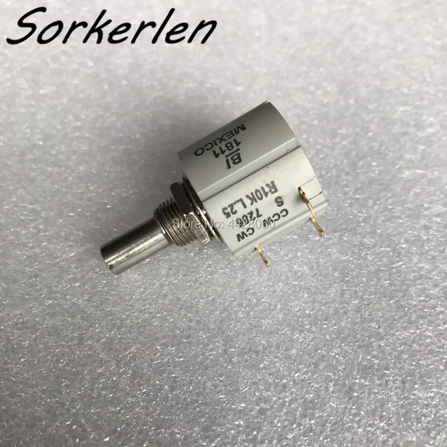71.186.5172 71.186.5171 HD потенциометр SM74/PM74 машины contelec оригинальные части|Детали