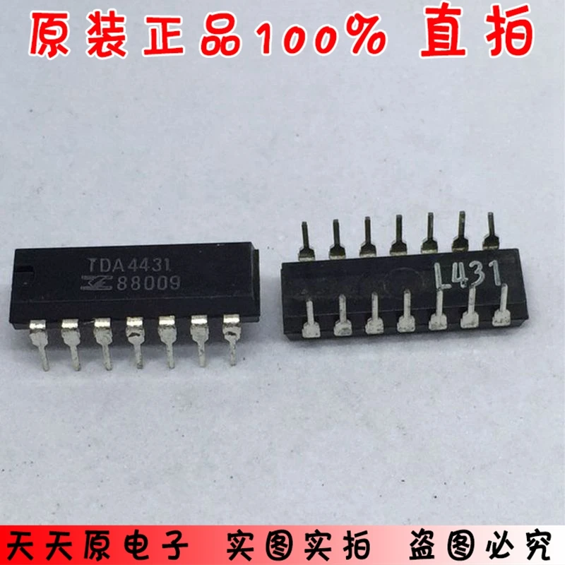 TDA4431 DIP14 оригинальные аутентичные 100% spot прямая съемка большая цена отличная |