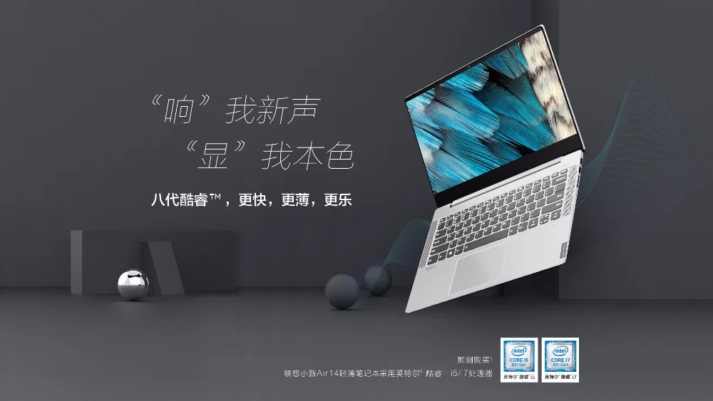 Ноутбук lenovo Xiaoxin Air 14 дюймов с процессором i5 i7 8 ГБ ОЗУ 512 ГБ SSD память NVIDIA MX250 2 Гб выделенный GPU металлический корпус
