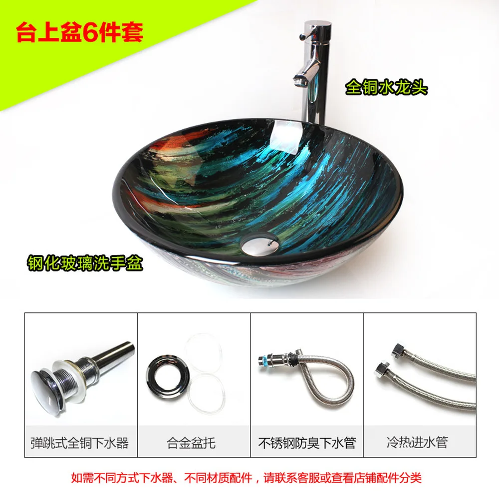 Creative Art Tempered Glass Washbasin Balcony Bathroom round glass sink bowl LO629221 | Обустройство дома
