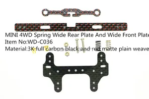 RFDTYGR RC Mini 4wd 2 мм пружина из углеродного волокна широкая задняя пластина и Передняя Задняя пластина пользовательские детали для Tamiya MINI 4WD 1 компл.лот