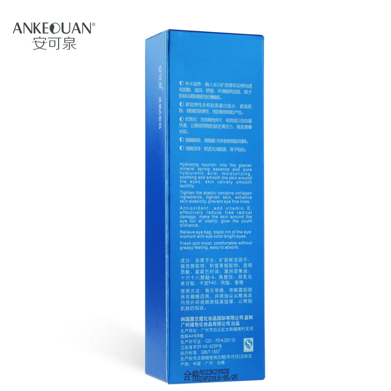 Антивозрастной крем для кожи вокруг глаз против морщин и припухлости 30 г |