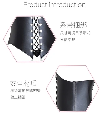 Женская пластиковая поясная перевязка из искусственной кожи королевский костюм