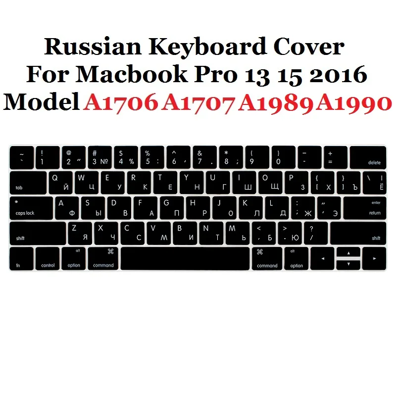 Solque силиконовые США Версия русского клавиатура чехол для Macbook Pro 13 15 2016 2018 модель