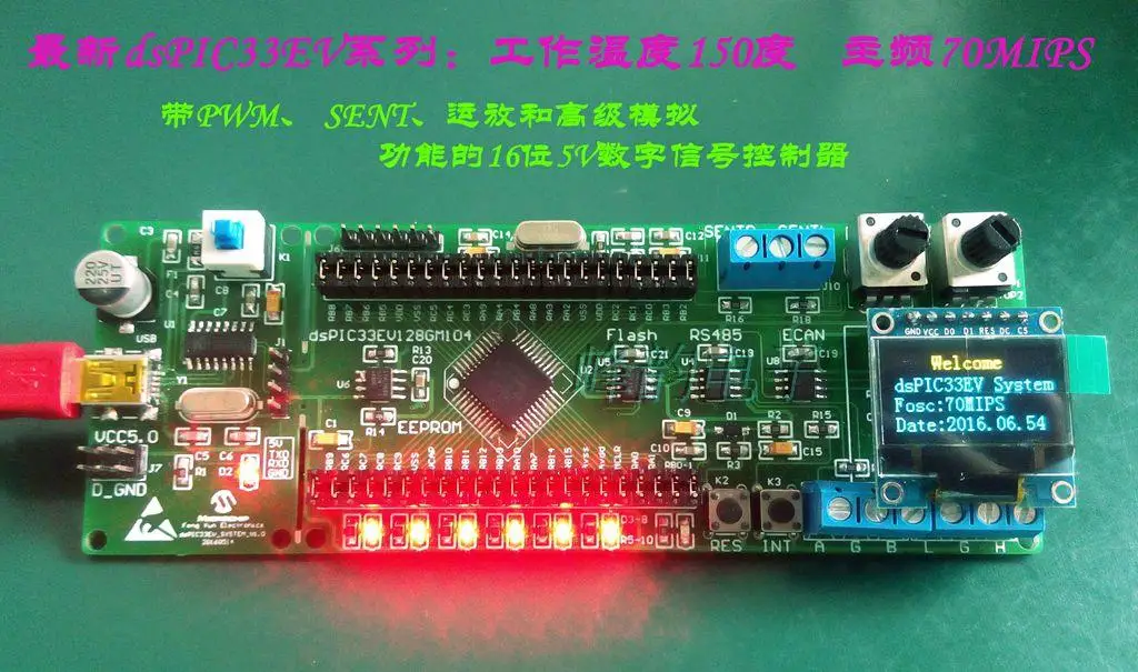 Купи DsPIC Development Board DsPIC33EV серия Development Board Microchip DsPIC33EV256GM104 за 3,484 рублей в магазине AliExpress