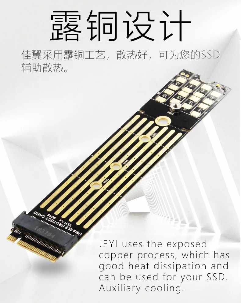 JEYI PCB110 m. 2 NVME Расширенная Защитная плата SSD m2 защитная пластина золотой палец от 2280 до 22110 DIY Защита от отключения питания
