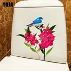 YOJA 20,1*21,6 см Цветочная синяя птица украшение для гостиной Классическая наклейка на унитаз