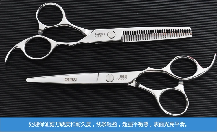 Профессиональный парикмахерские ножницы для стрижки волос ножничные за