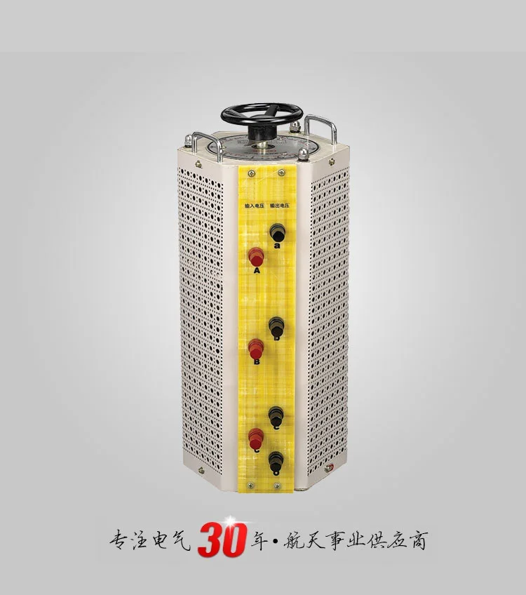 Трехфазный вход 380V трансформатор 30000W регулятор напряжения TSGC 30kVA регулируемый